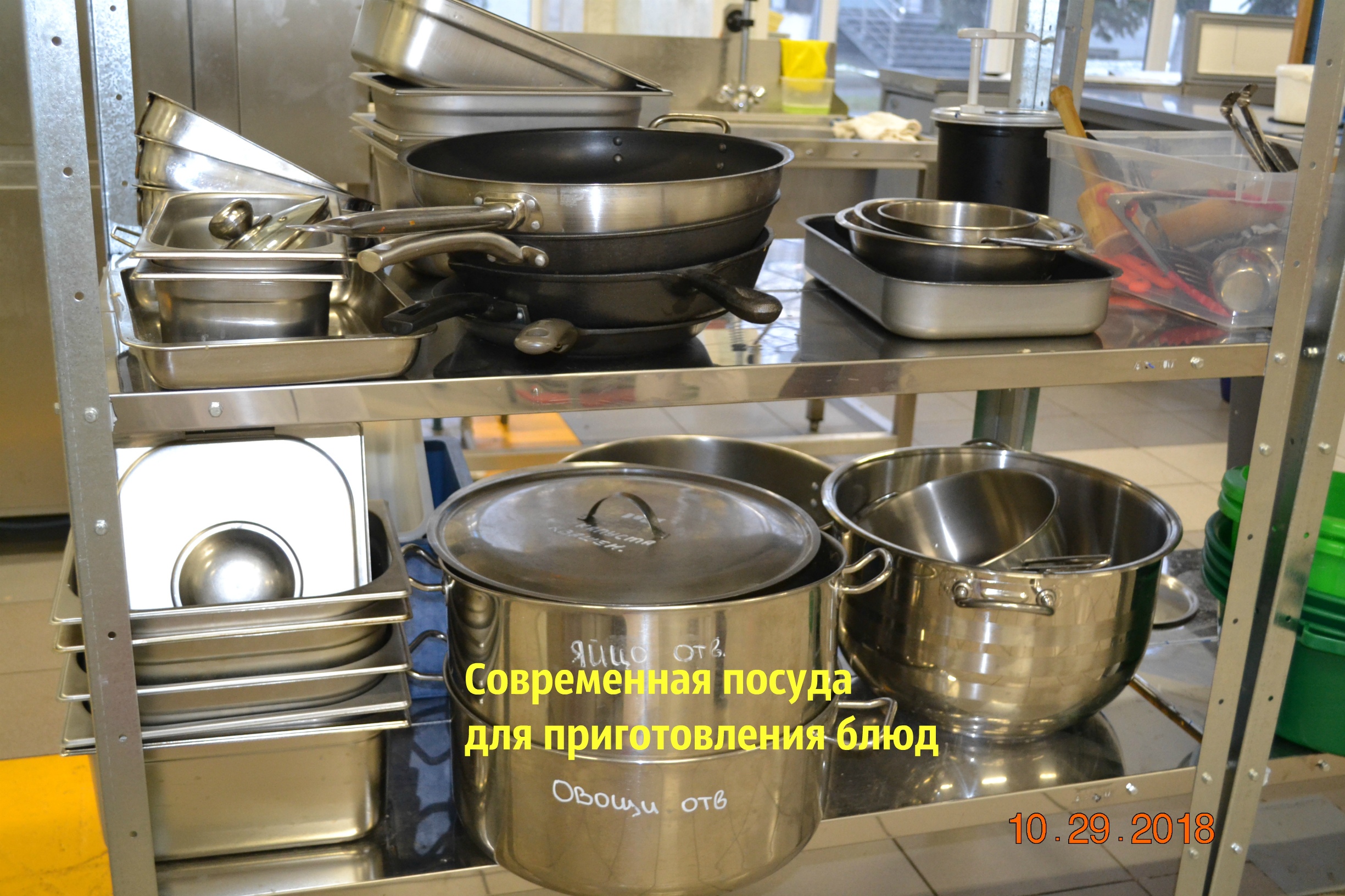 новая посуда в столовой чзмк